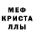 МДМА кристаллы Chris Hamar