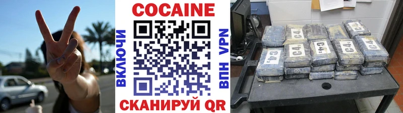 КОКАИН Перу Чкаловск