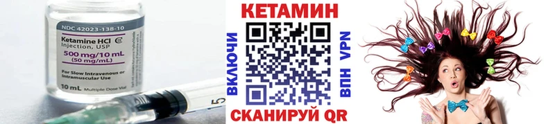 где можно купить   Чкаловск  Кетамин VHQ 