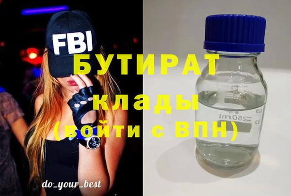 винт Медногорск