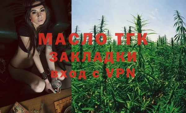mdma Мегион