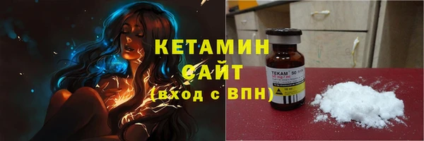 мдма Михайловск
