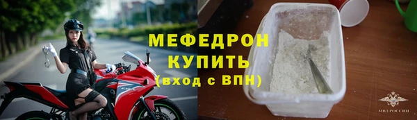 винт Медвежьегорск