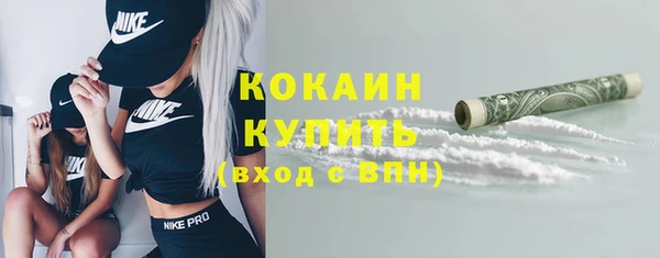 винт Медвежьегорск