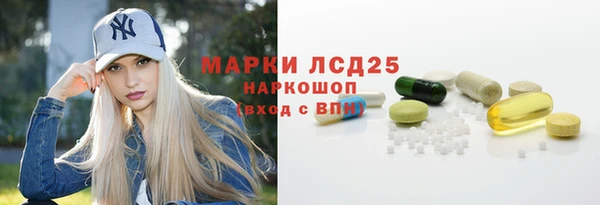 винт Медногорск