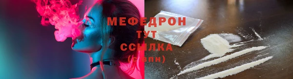 mdma Мегион