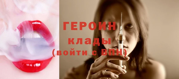 винт Медногорск
