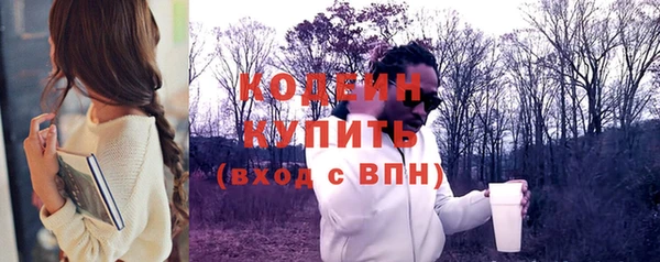 винт Медногорск