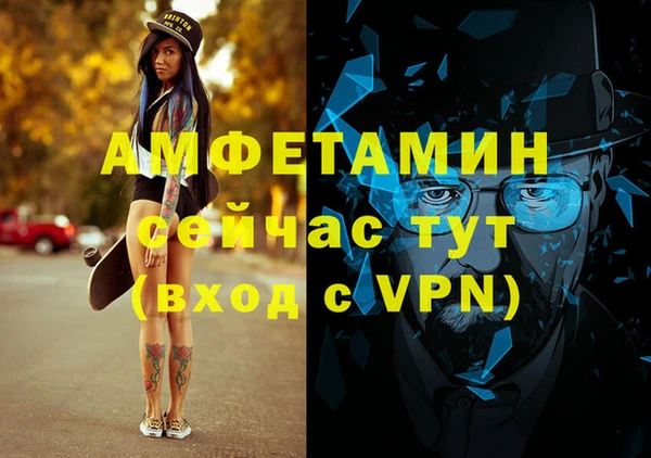 винт Медвежьегорск