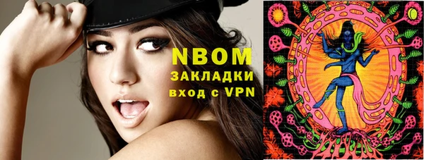 винт Медвежьегорск