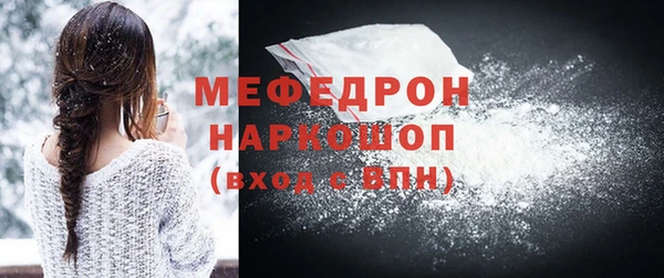 COCAINE Белокуриха