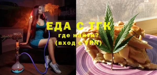 гашишное масло Одинцово