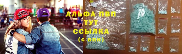 винт Медногорск