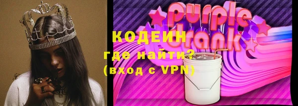 гашишное масло Одинцово