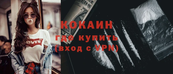 бутират Михайловка