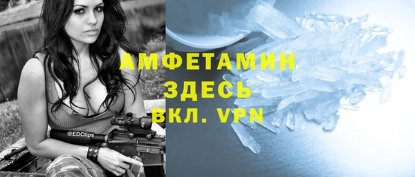 винт Медвежьегорск
