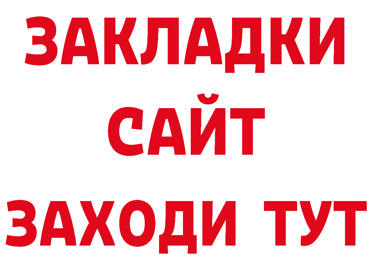 КОКАИН VHQ сайт даркнет гидра Чкаловск